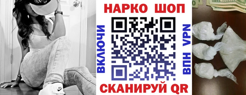 Все наркотики Солнечногорск Амфетамин блэк спрут вход A-PVP МЕФ