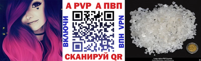 купить наркотик  Солнечногорск  Alpha PVP Соль 