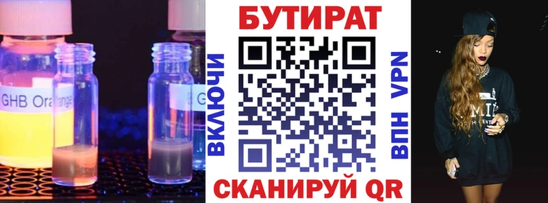 blacksprut ссылки  Солнечногорск  БУТИРАТ буратино  где купить наркоту 