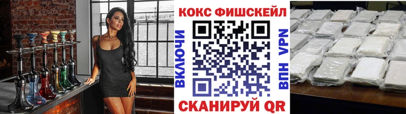 как найти закладки Солнечногорск КОКАИН Эквадор