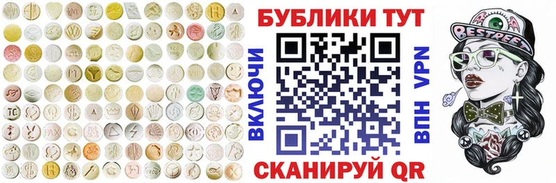 Экстази TESLA Солнечногорск
