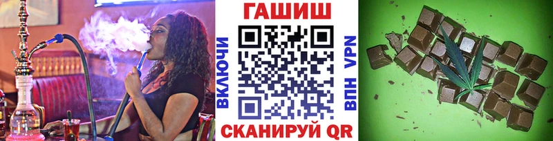 kraken зеркало  где можно купить наркотик  Солнечногорск  ГАШ индика сатива 