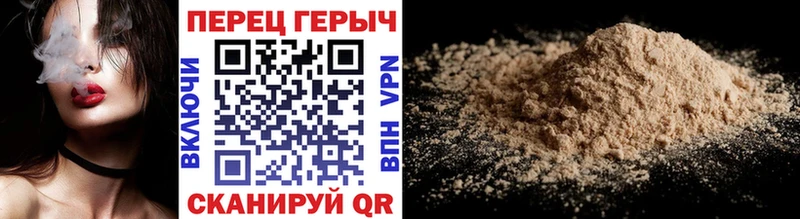 Героин VHQ где продают Солнечногорск