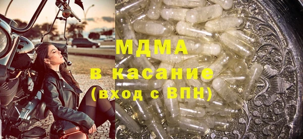 прущий лед Армянск