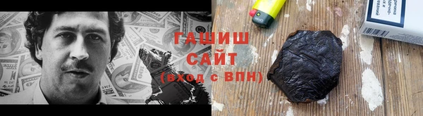 прущий лед Армянск