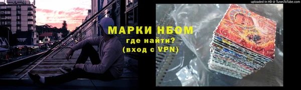 экстази Арсеньев