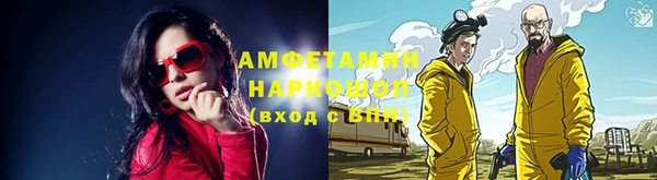 экстази Арсеньев
