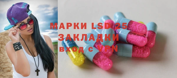 экстази Арсеньев