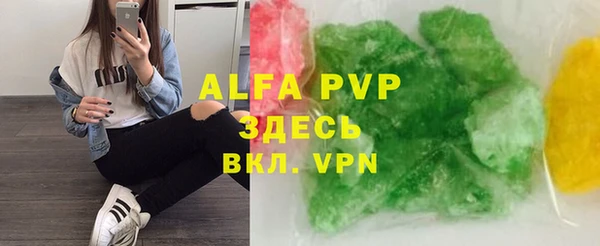 экстази Арсеньев