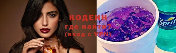 прущий лед Армянск