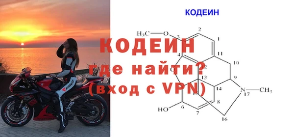 прущий лед Армянск
