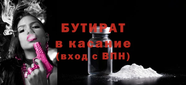 герыч Аркадак