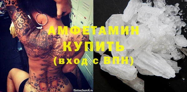 экстази Арсеньев