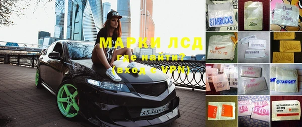 прущий лед Армянск