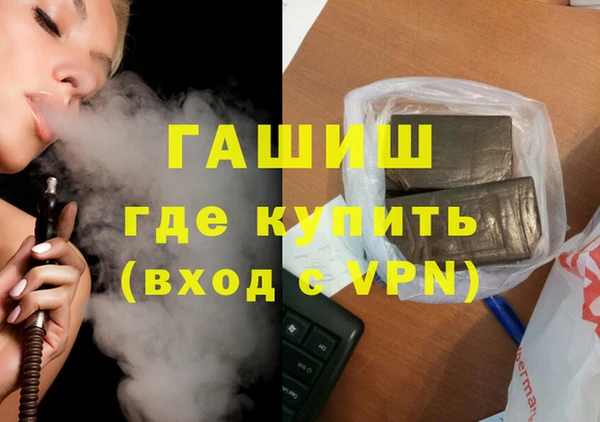 экстази Арсеньев