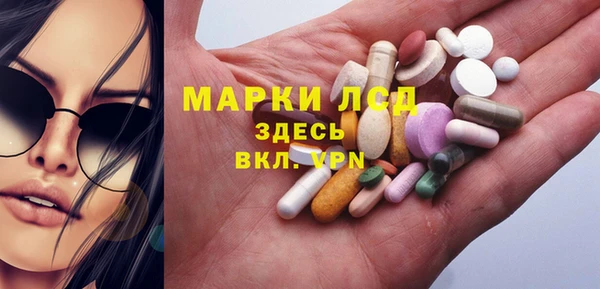 экстази Арсеньев