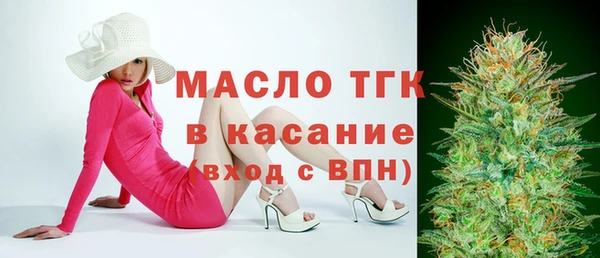 экстази Арсеньев