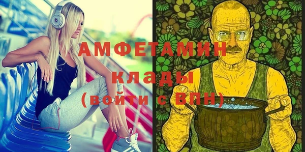 прущий лед Армянск