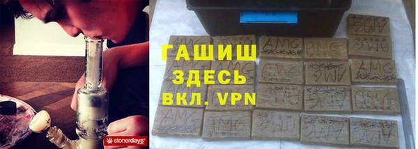 прущий лед Армянск
