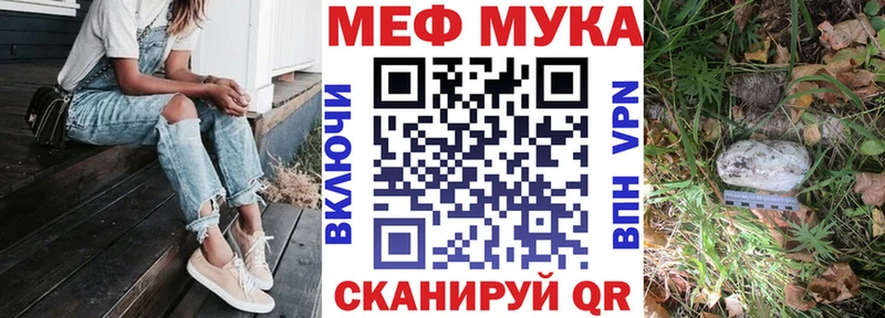 наркота  Солнечногорск  МЯУ-МЯУ мяу мяу 