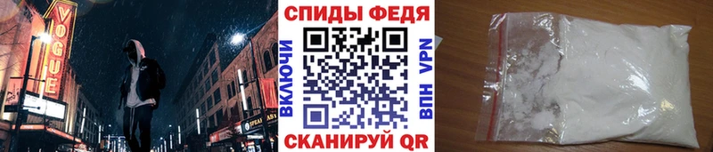 ссылка на мегу ссылка  Солнечногорск  Первитин витя 
