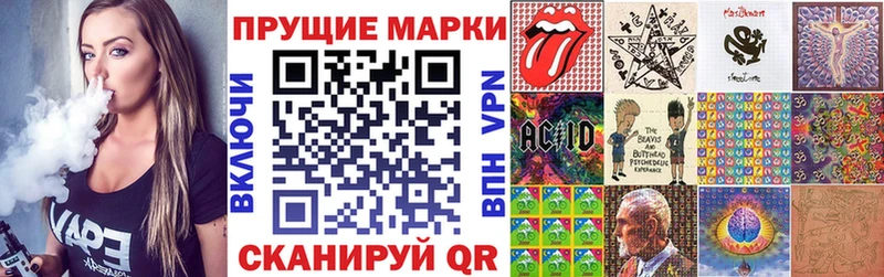 Марки NBOMe 1500мкг  как найти наркотики  Солнечногорск 