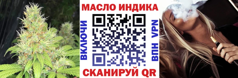 магазин продажи наркотиков  Солнечногорск  Дистиллят ТГК концентрат 