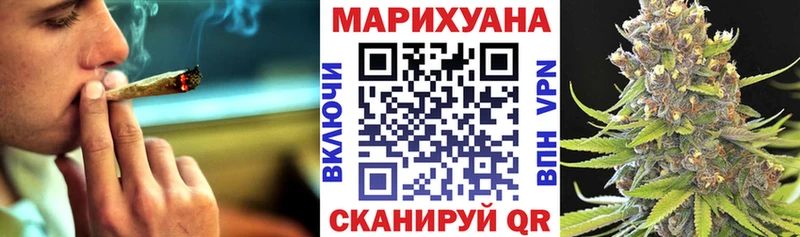 Шишки марихуана планчик  Солнечногорск 